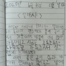 달마사 이미지