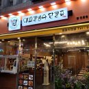 명동 디저트 맛집 마루팥빙수단팥죽 추천, 가성비 좋은 밀크빙수 단팥죽