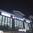 한해수낙지 이미지