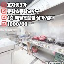 문학공인중개사사무소 이미지