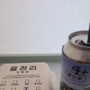 읍천리382원주
