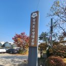 장자호수생태공원 | 구리 장자호수생태공원에서