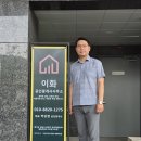 이화공인중개사사무소 이미지