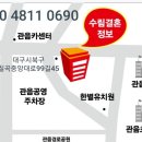 수림결혼정보 이미지