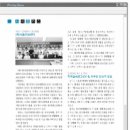 ㈜타임테크 이미지