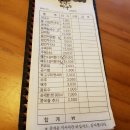 봉평막국수 이미지