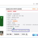(주)태성환경연구소 이미지