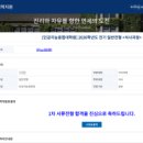 고려대학교 SW AI융합대학원 이미지