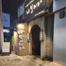 나빌레라 | 대구 동성로 칵테일바 추천 나빌레라 후기!!