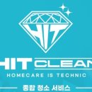 세움클린 이미지