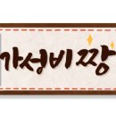 홍씨네반찬 이미지