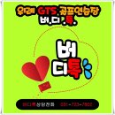 골프 노래연습장 이미지