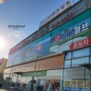 비전탑스크린골프 이미지