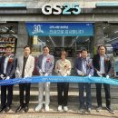 GS25신도림점 매일경제