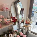 [대구] 수성구지산동꽃집 피오리오 꽃케이크 추천