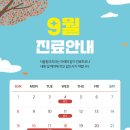 서울윙크치과의원 이미지