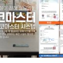 주식회사 청년찌개 이미지