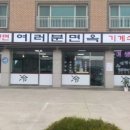 꽃집냉면 이미지
