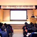 우송대학교 이미지