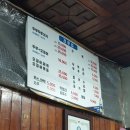 진로유통 | 대전 두부두루치기 3대 맛집? &#34;진로집&#34; 솔직후기