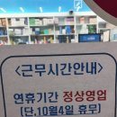 늘푸른온누리약국 이미지