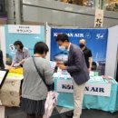 (주)한국방역공사 - 제천시 | (주)한국방역공사
