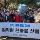 서해종합 이미지