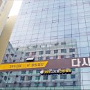 동신대학교부속 목포한방병원 이미지