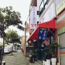 갑뽕