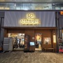 본죽&비빔밥 세종나성점 | [세종 나성동 소고기] 세종 나성동 생갈비 육회 맛집 소고기 맛집 낭만소갈비 세종나성점 후기