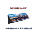 경북중부중학교 이미지