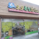 9.9춘천닭갈비 이미지