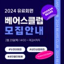 베어스 스타뉴스