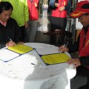 백두대간약초나라 이미지