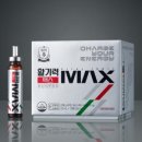 주식회사 더맥스 이미지