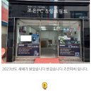 조은잉크토너