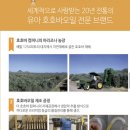 아이엔 산모케어