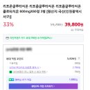웰빙플러스유