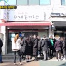 하우드 수제돈까스 네이버블로그