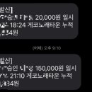 게코노래타운