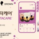 모리셔스브라운 이미지