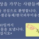 아기의 폐기능 장애 / 성인의 성기는 장애의 출생 달과 상관관계 이미지