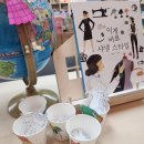 의왕 평촌 안양 산본 과천 <b>어바웃</b> <b>키즈</b>클래스 책수업, 샤넬과 패션디자인