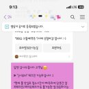 지에스25 돌산오션점 이미지