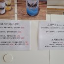 넘버원푸드&커피