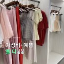 로플하우스 | 요즘 성수동 핫플, 새로 오픈한 뉴뉴 하우스 소품샵 가성비 쇼핑 후기