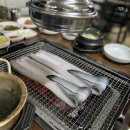 바다장어산꼼장어 이미지