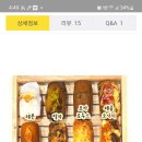 써니당