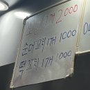 세븐일레븐 철산점 | [경기/광명] 철산 상업지구 순대꼬치, 떡꼬치