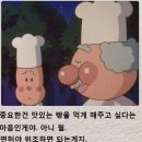 쨈아저씨 이미지